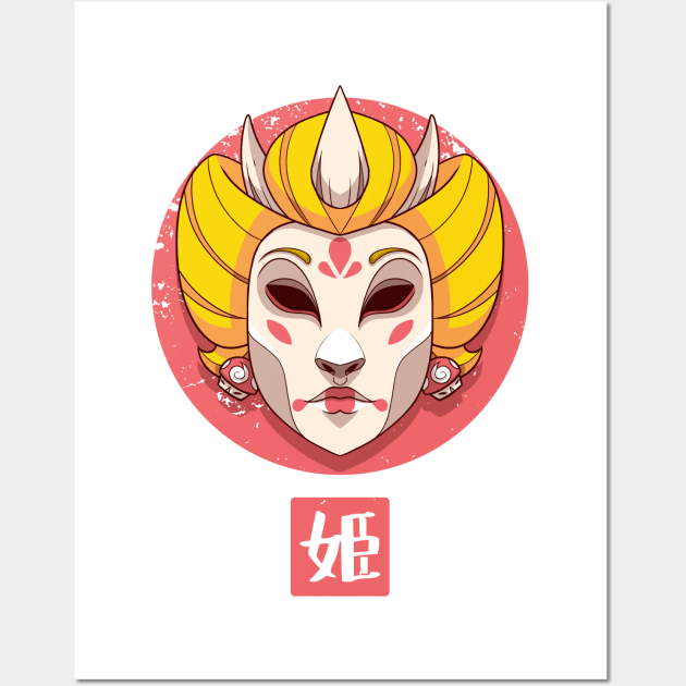 Oni Princess Wall Art by TheTeenosaur